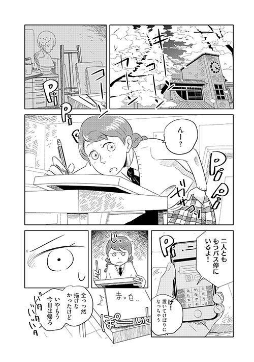 アキモトヨシエ