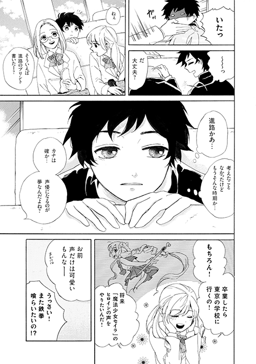 やまん