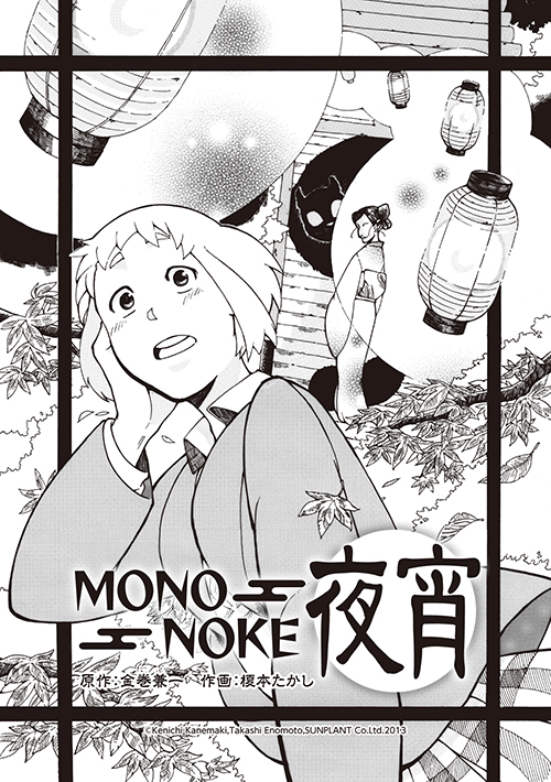 榎本たかし