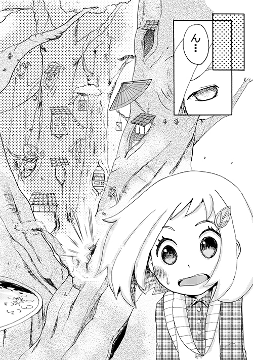 ささむらもえる