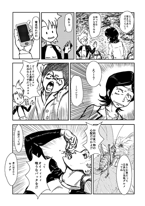晴乙