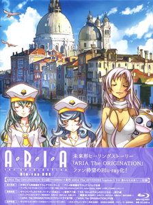 ARIA The ORIGINATION Blu-ray BOX